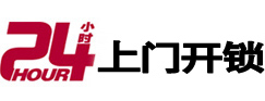 商都开锁公司